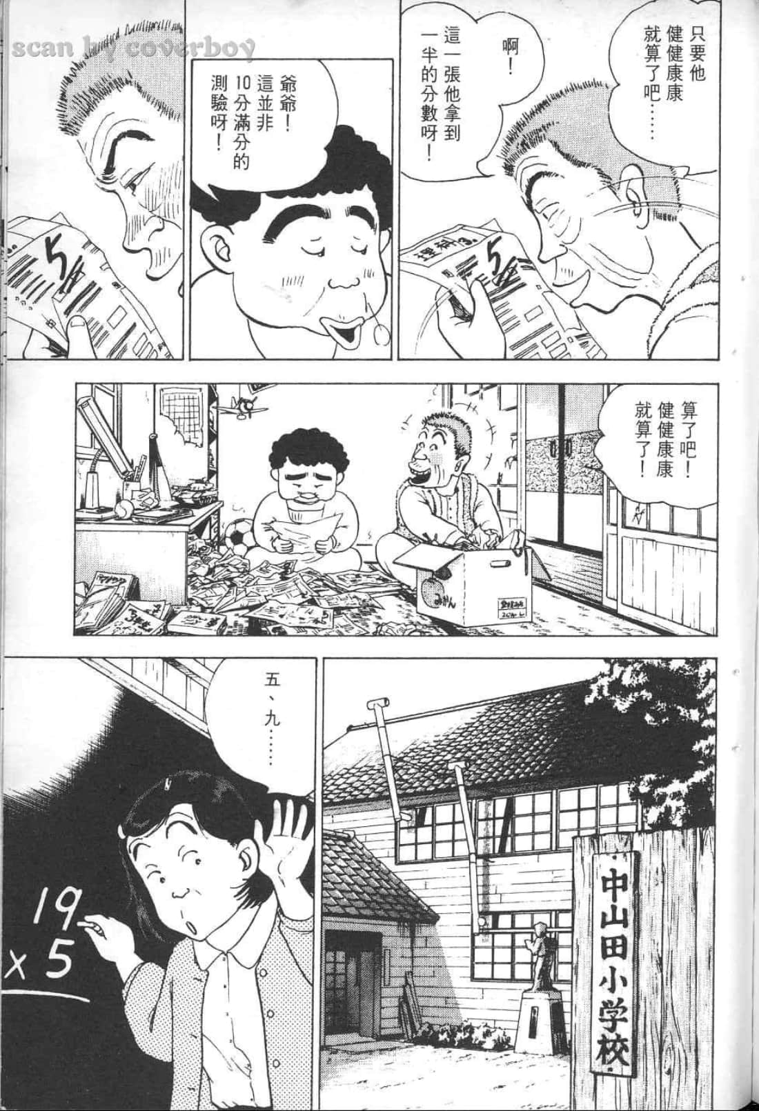 Page 83