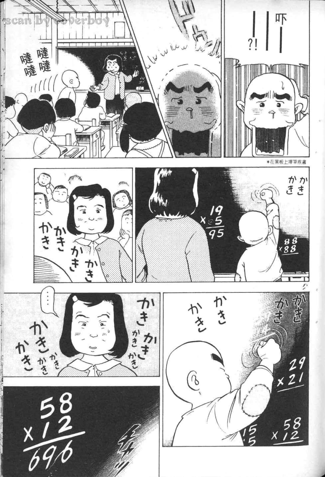Page 87