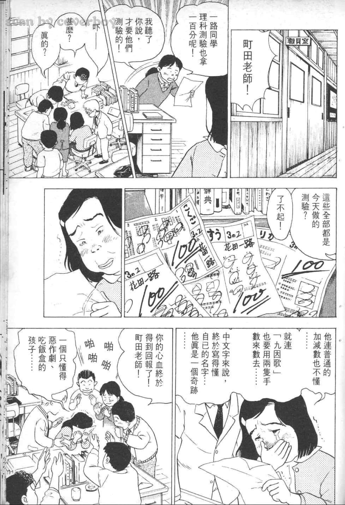 Page 89