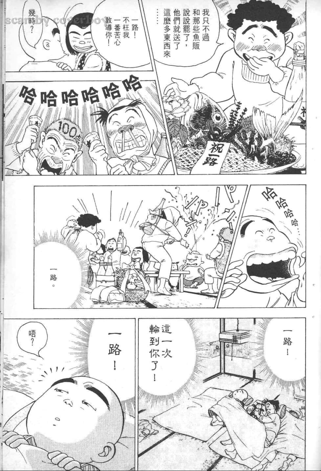 Page 93