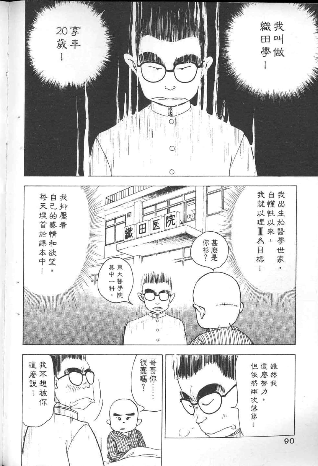 Page 96