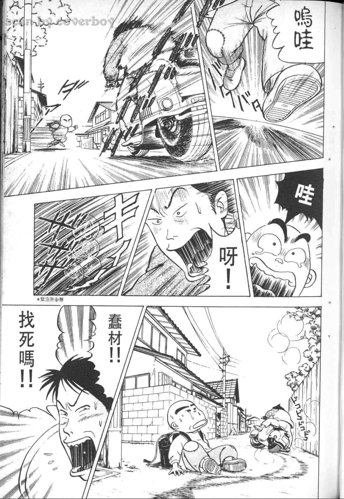 Page 115