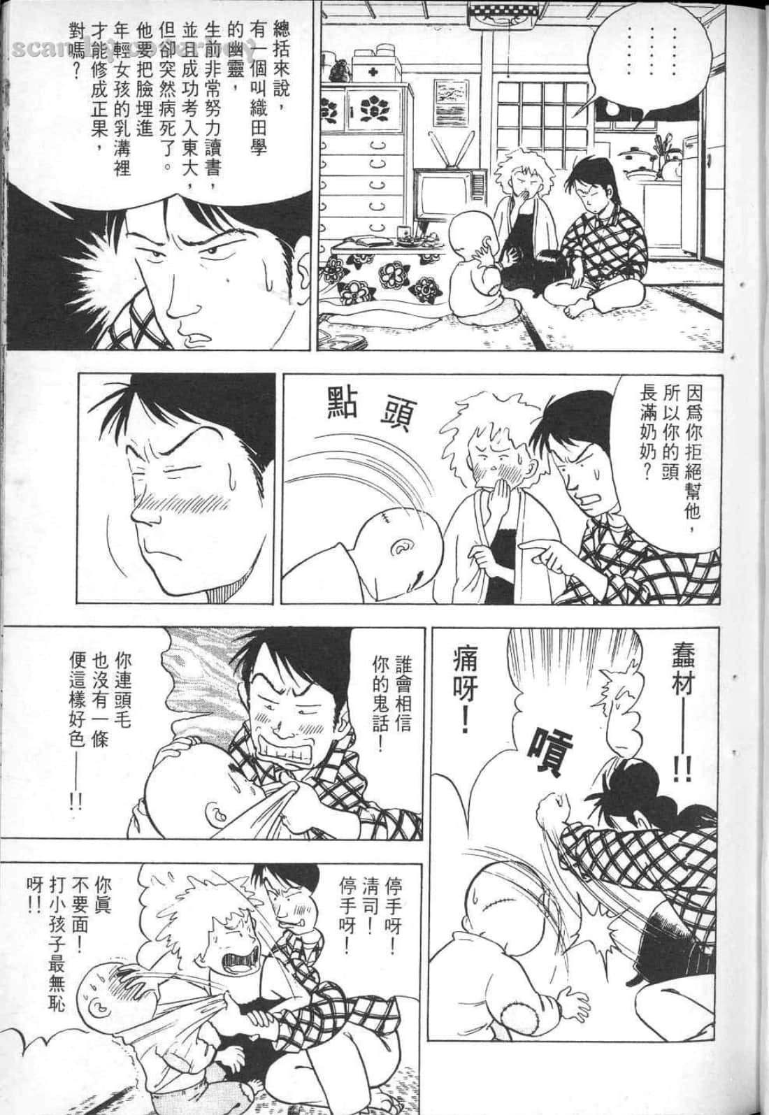 Page 117