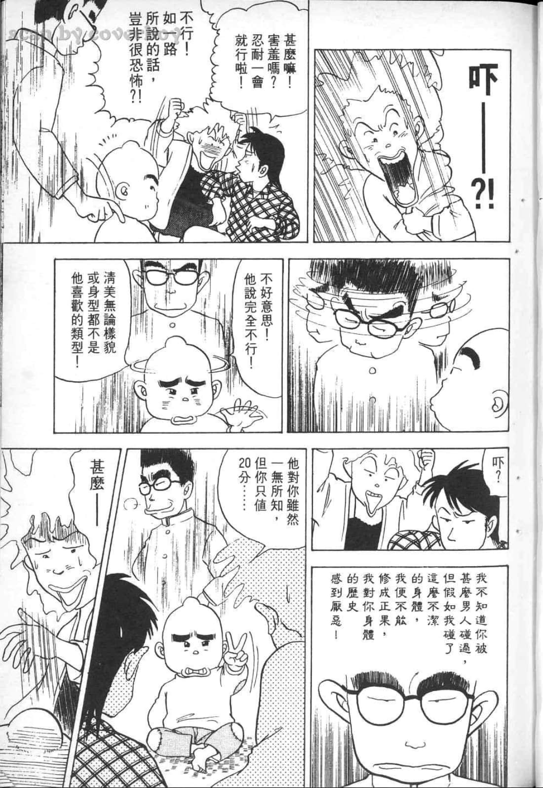 Page 119
