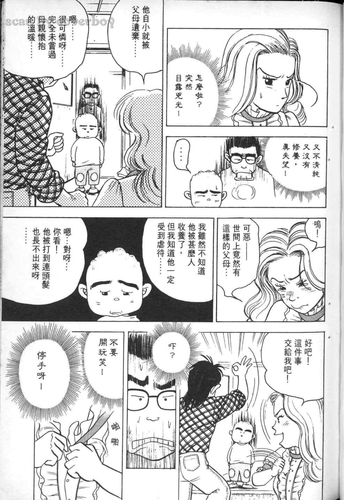 Page 123