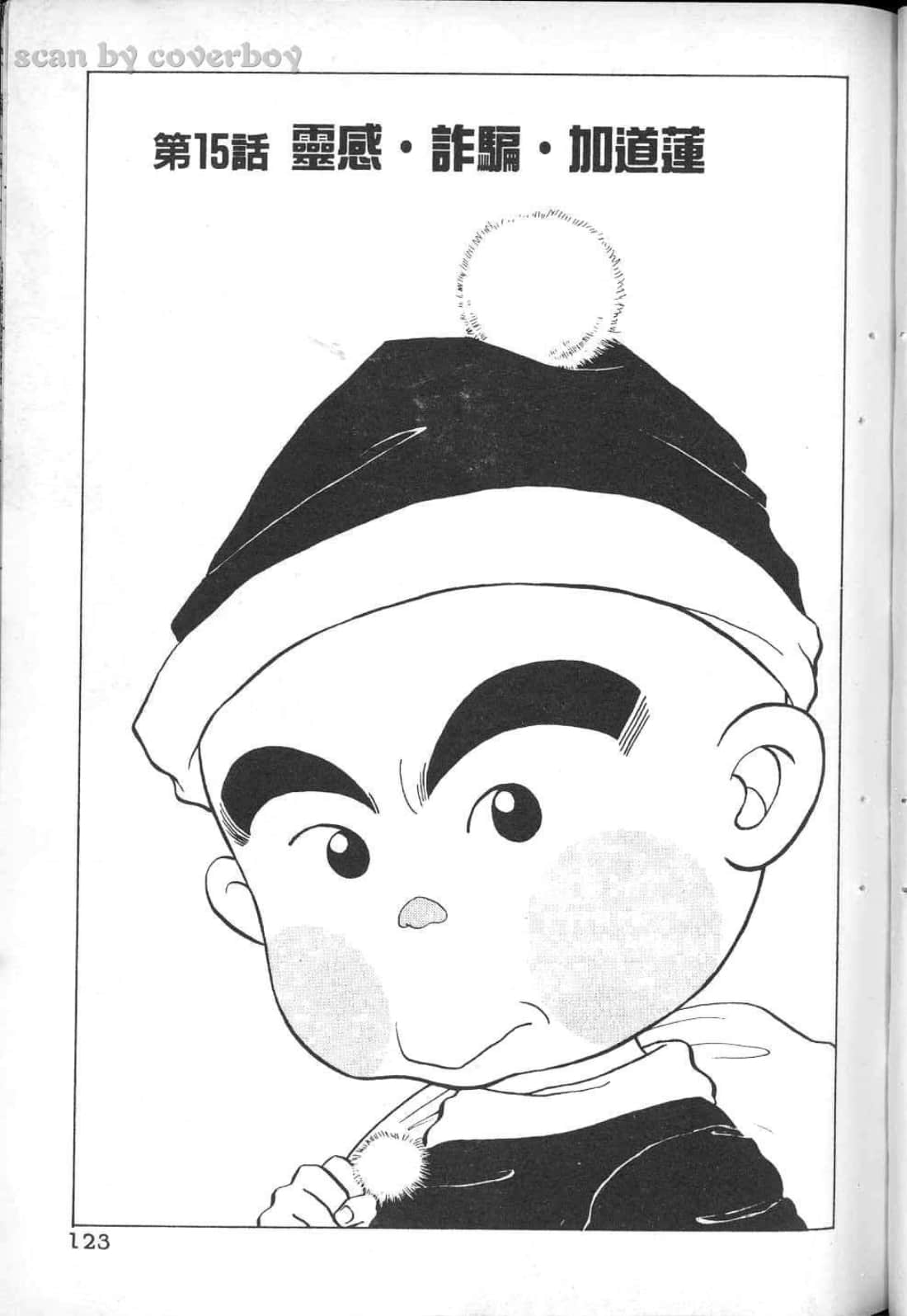 Page 129