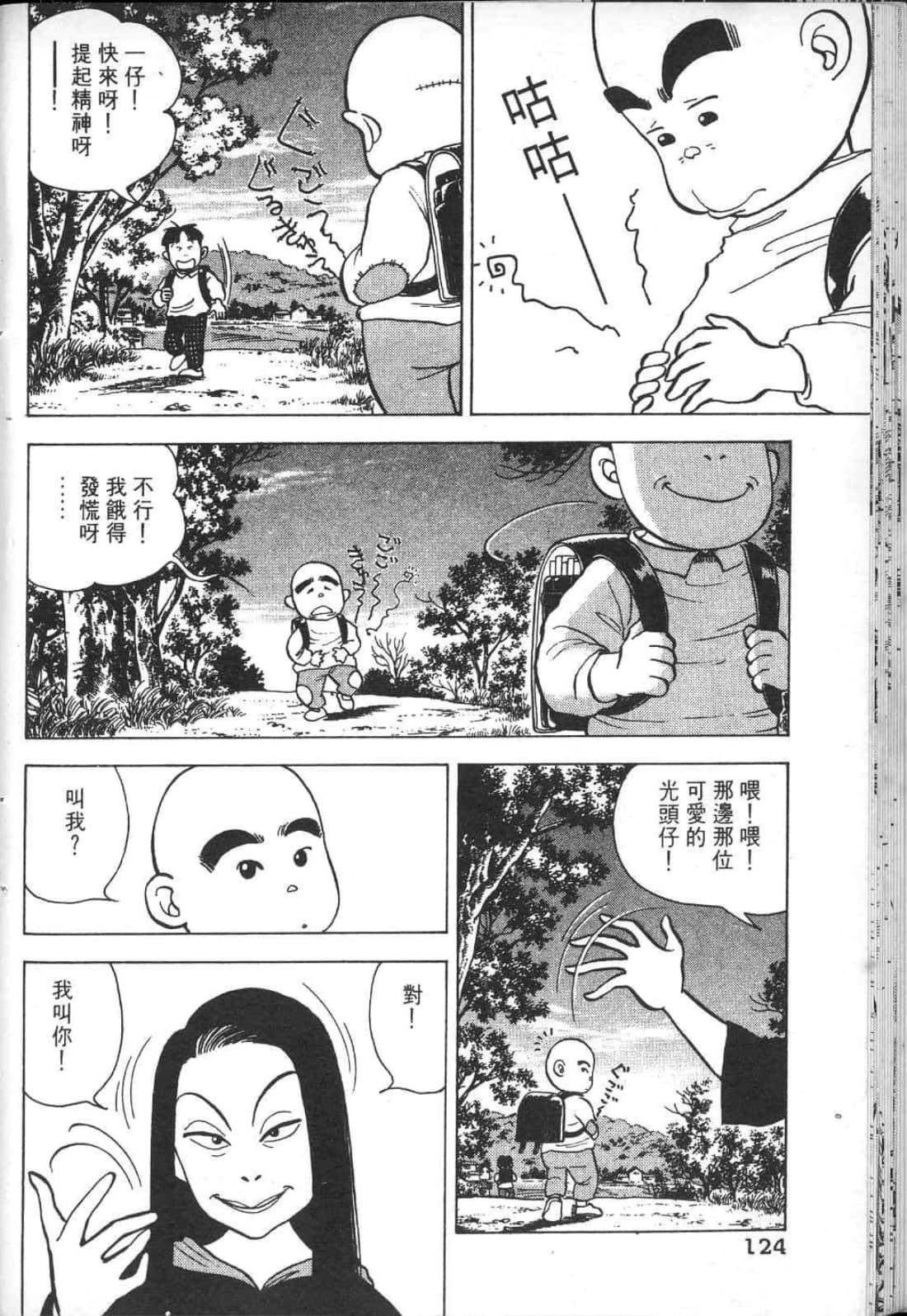 Page 130