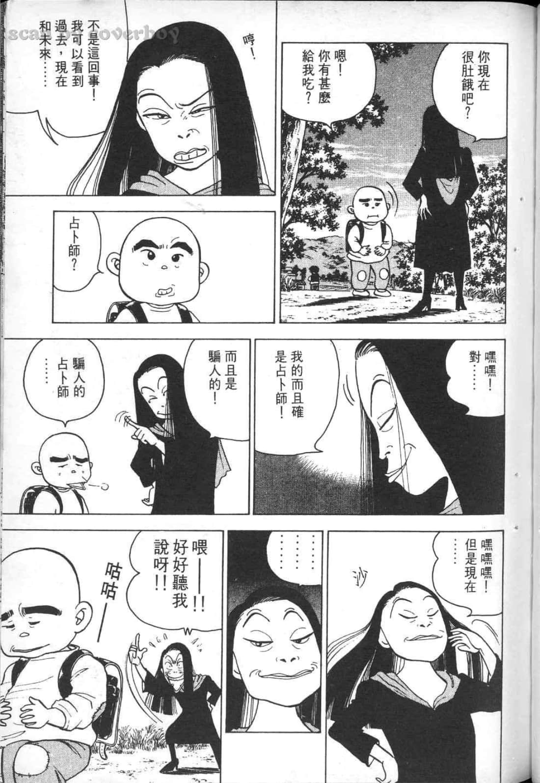 Page 131
