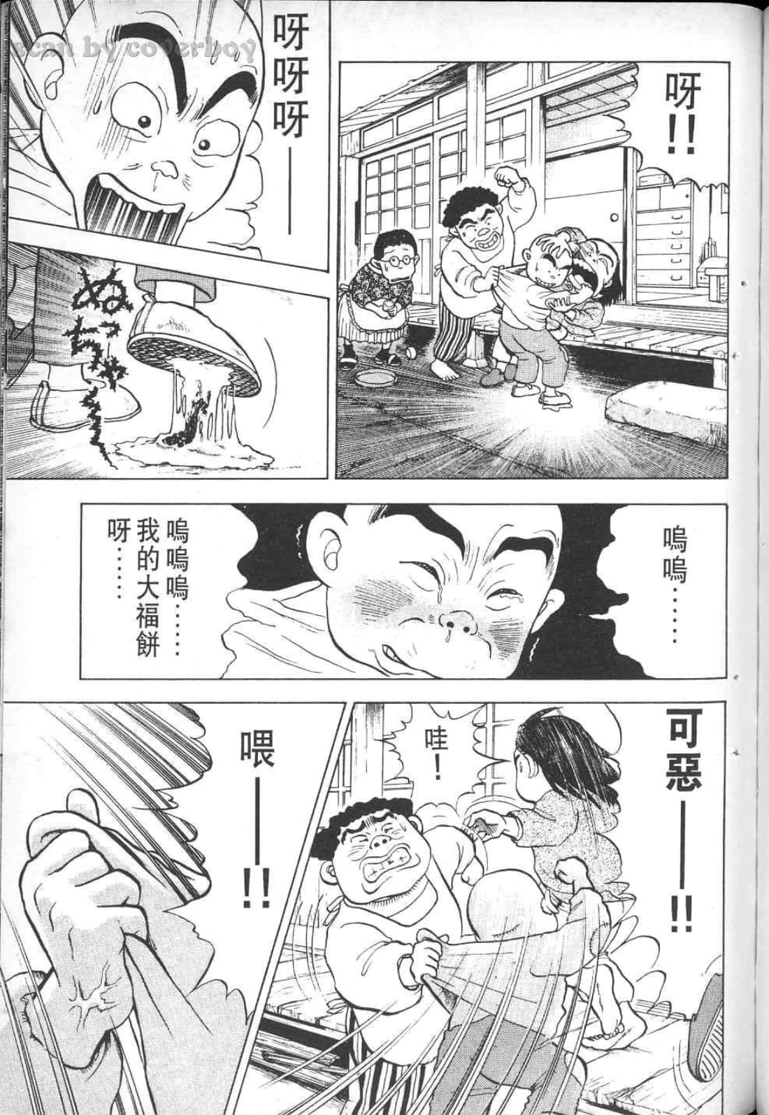 Page 135
