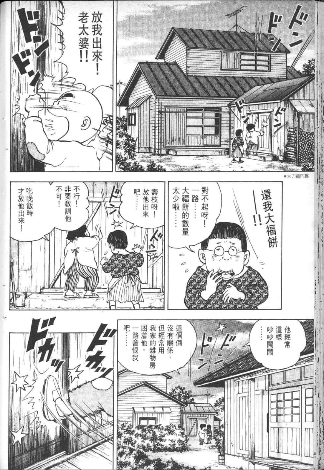 Page 136