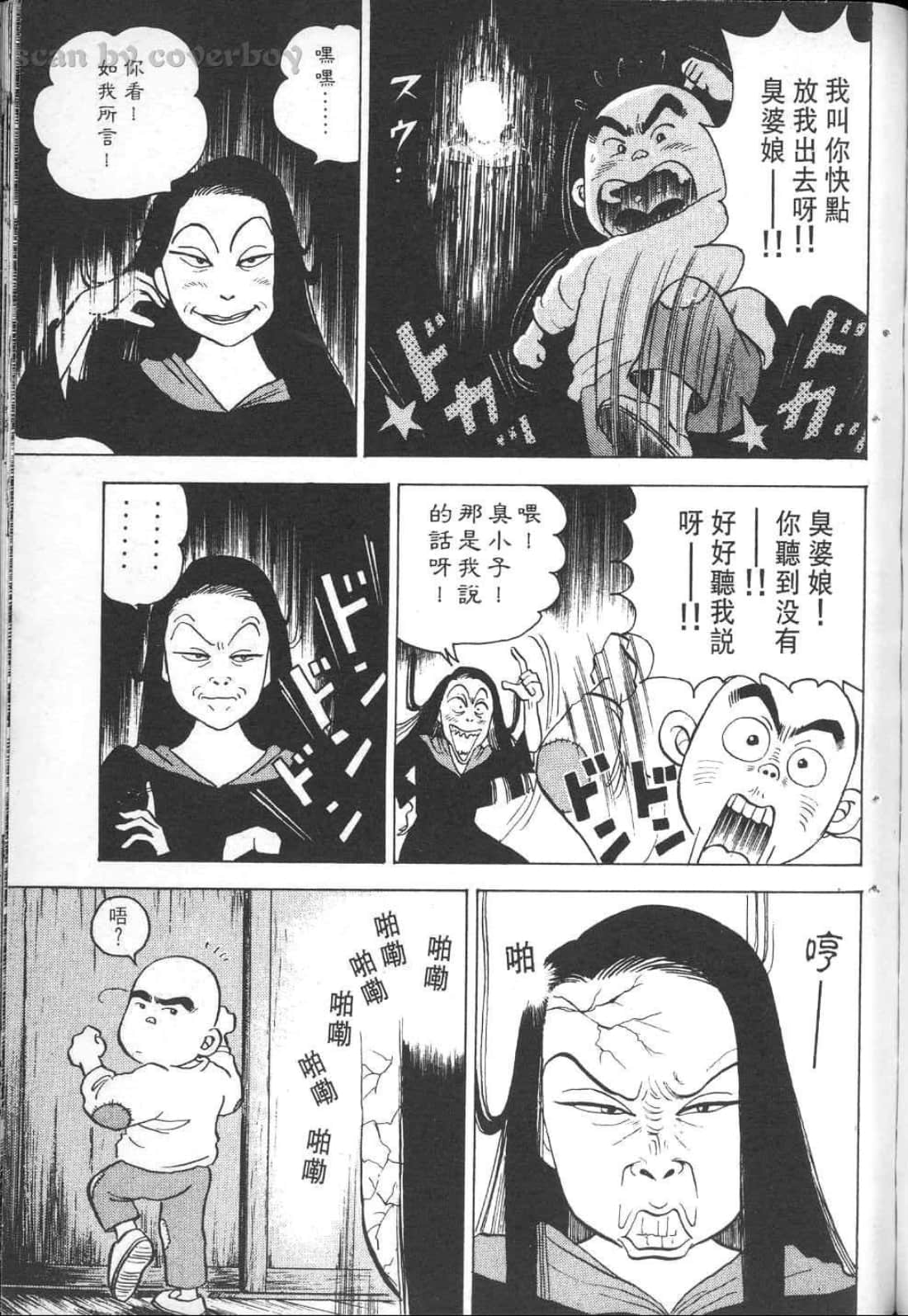 Page 137