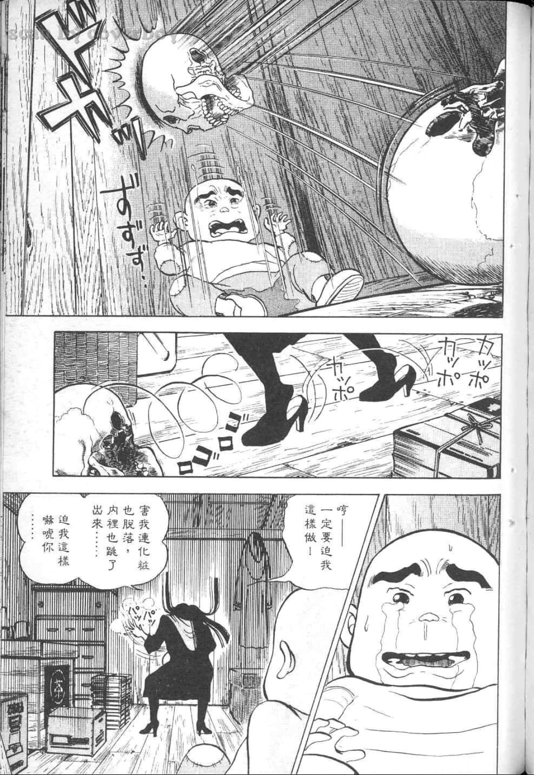 Page 141