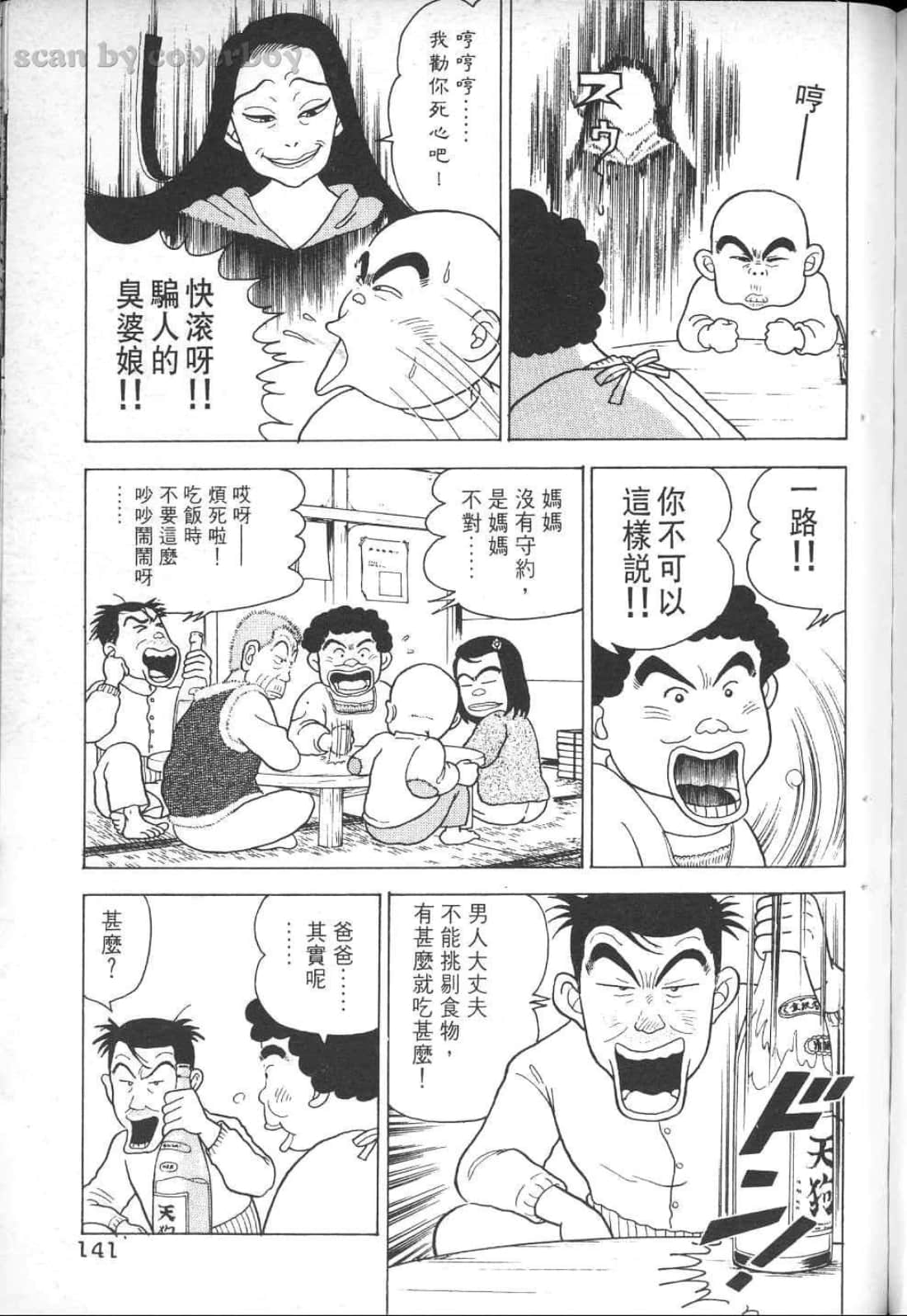 Page 147