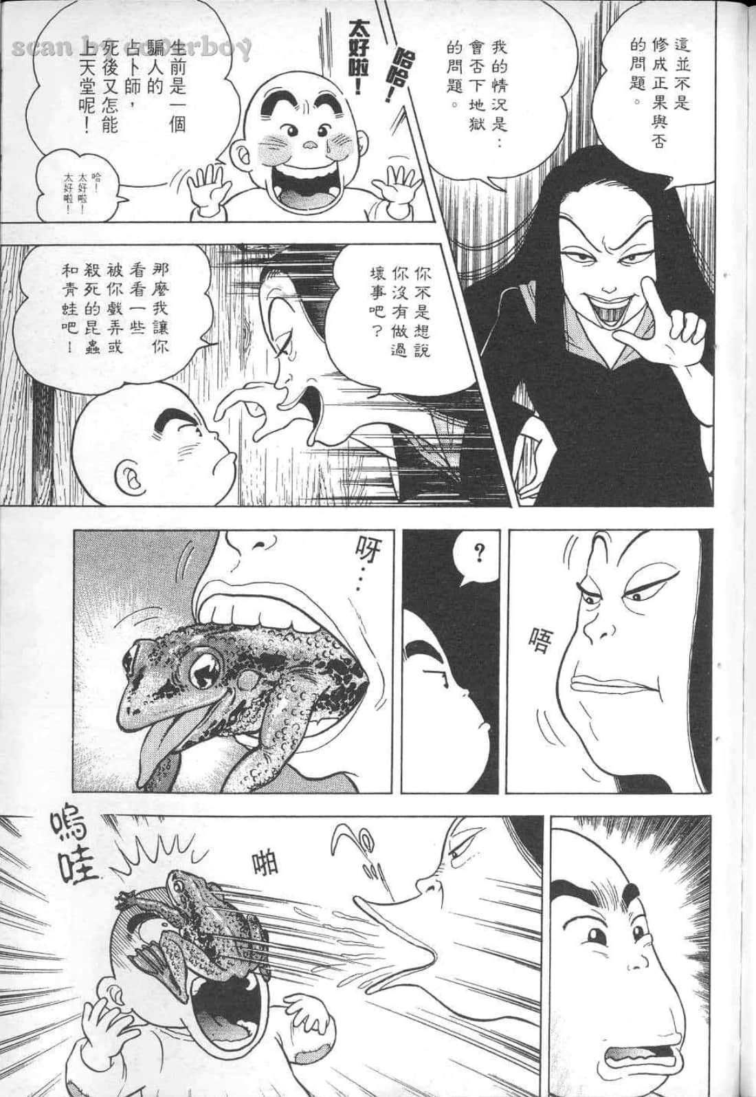 Page 155