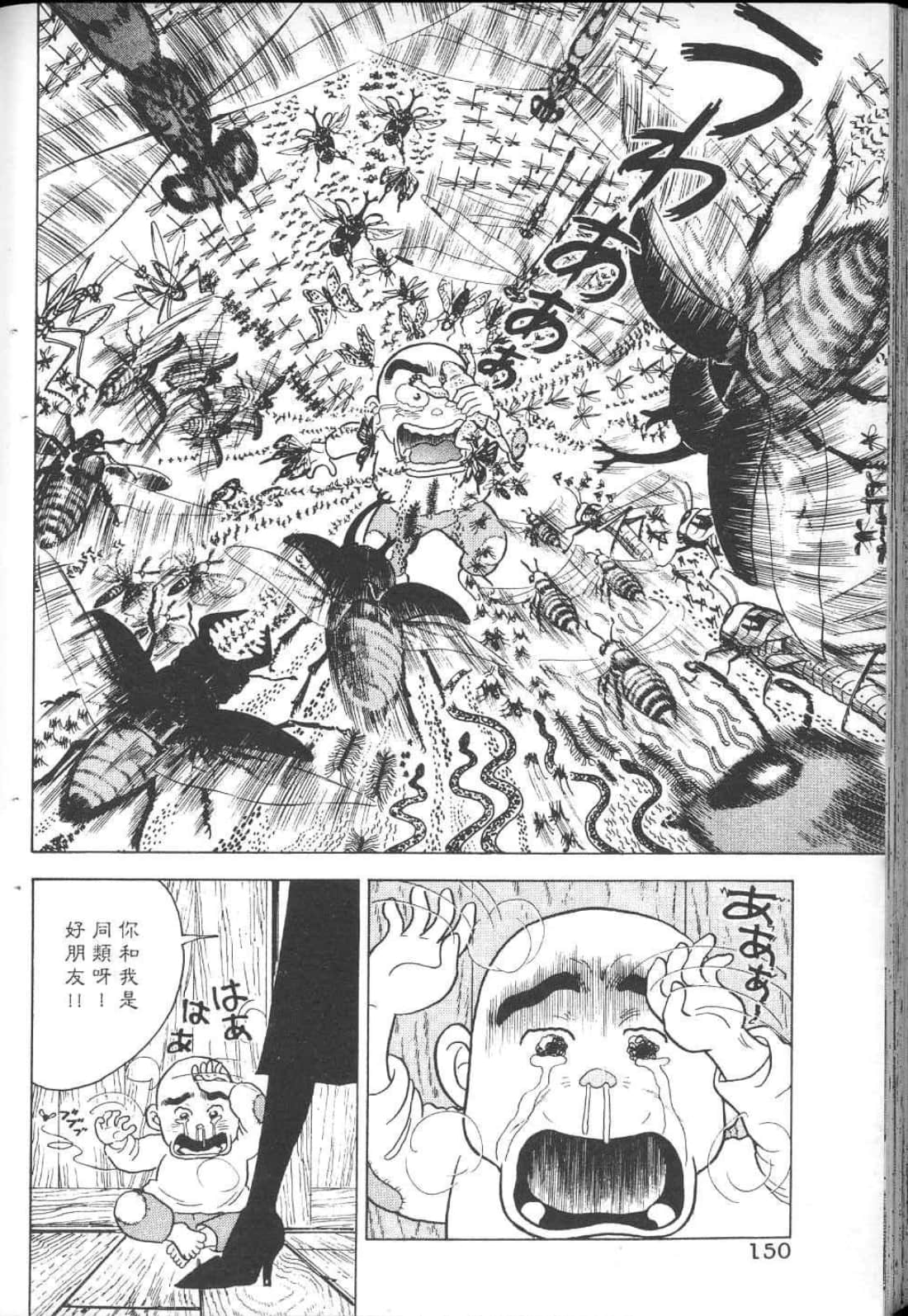 Page 156