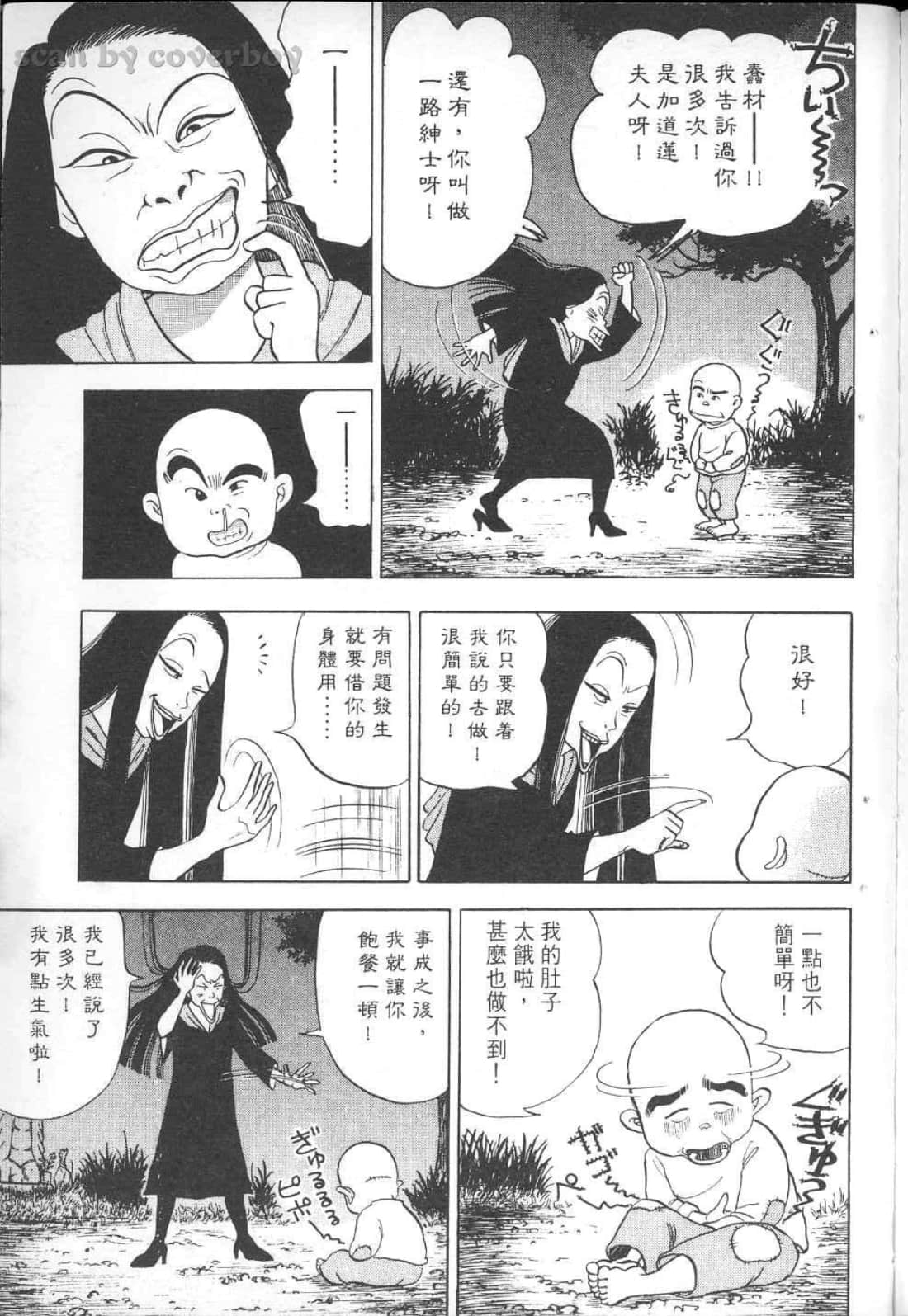 Page 159