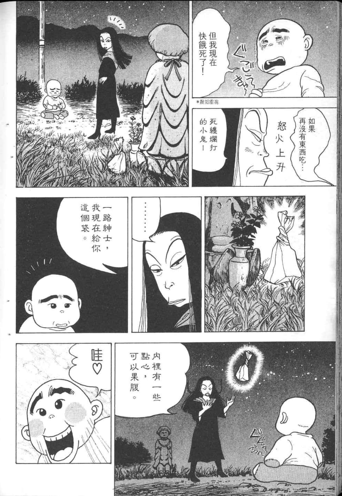Page 160