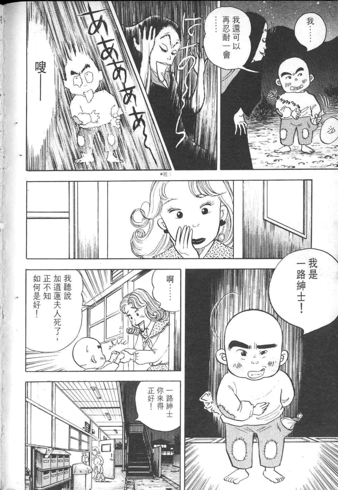 Page 162