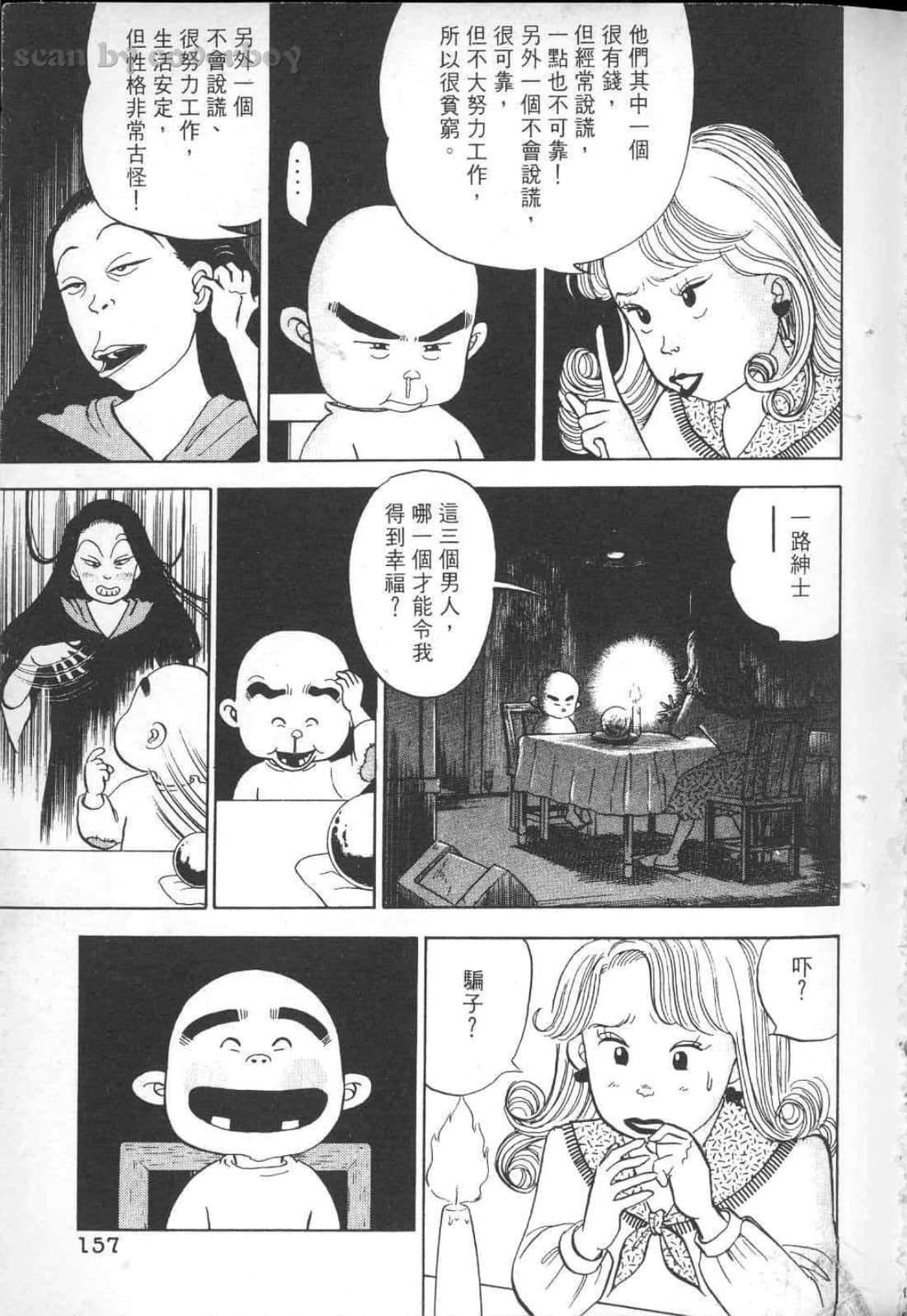 Page 163