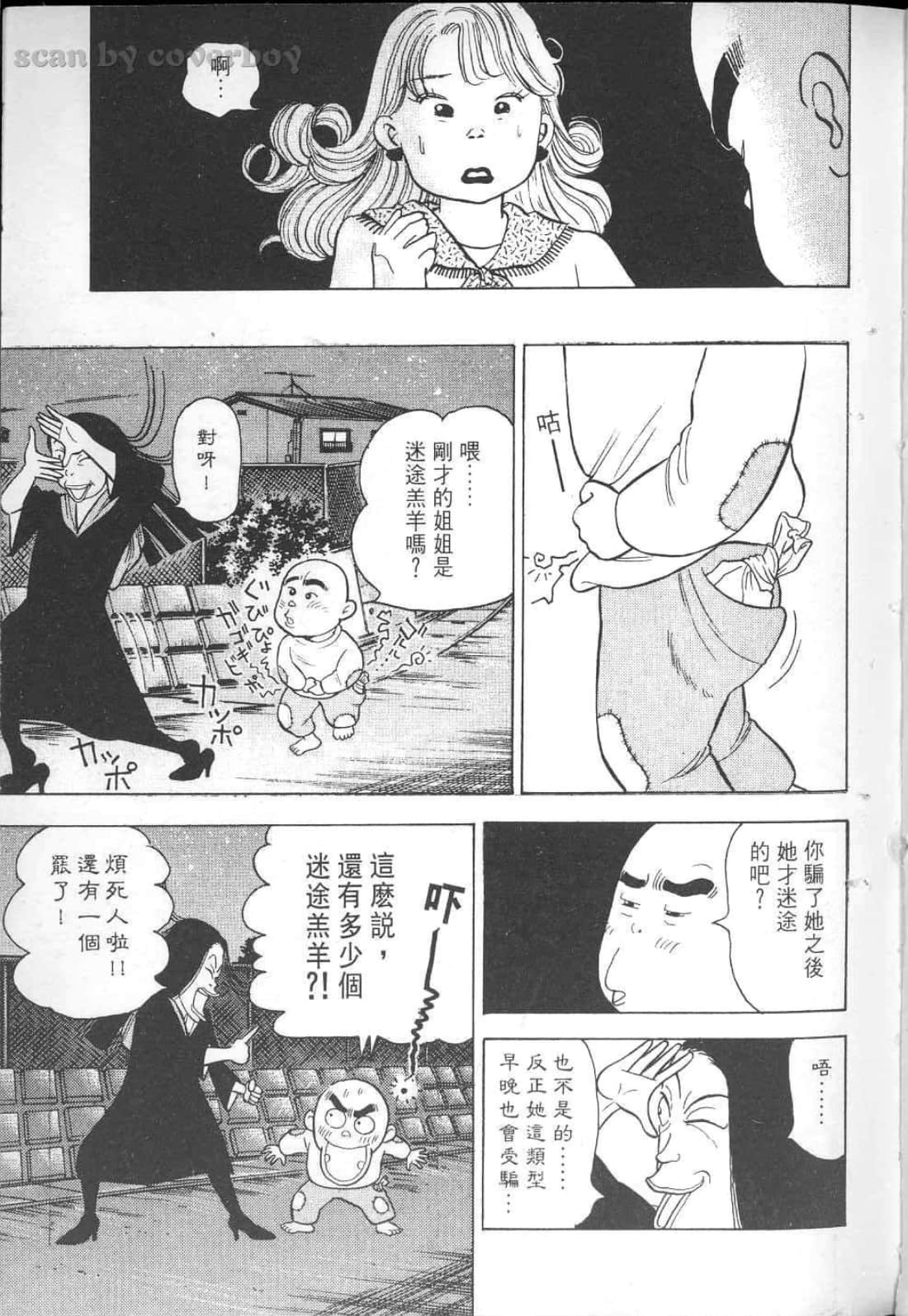 Page 165