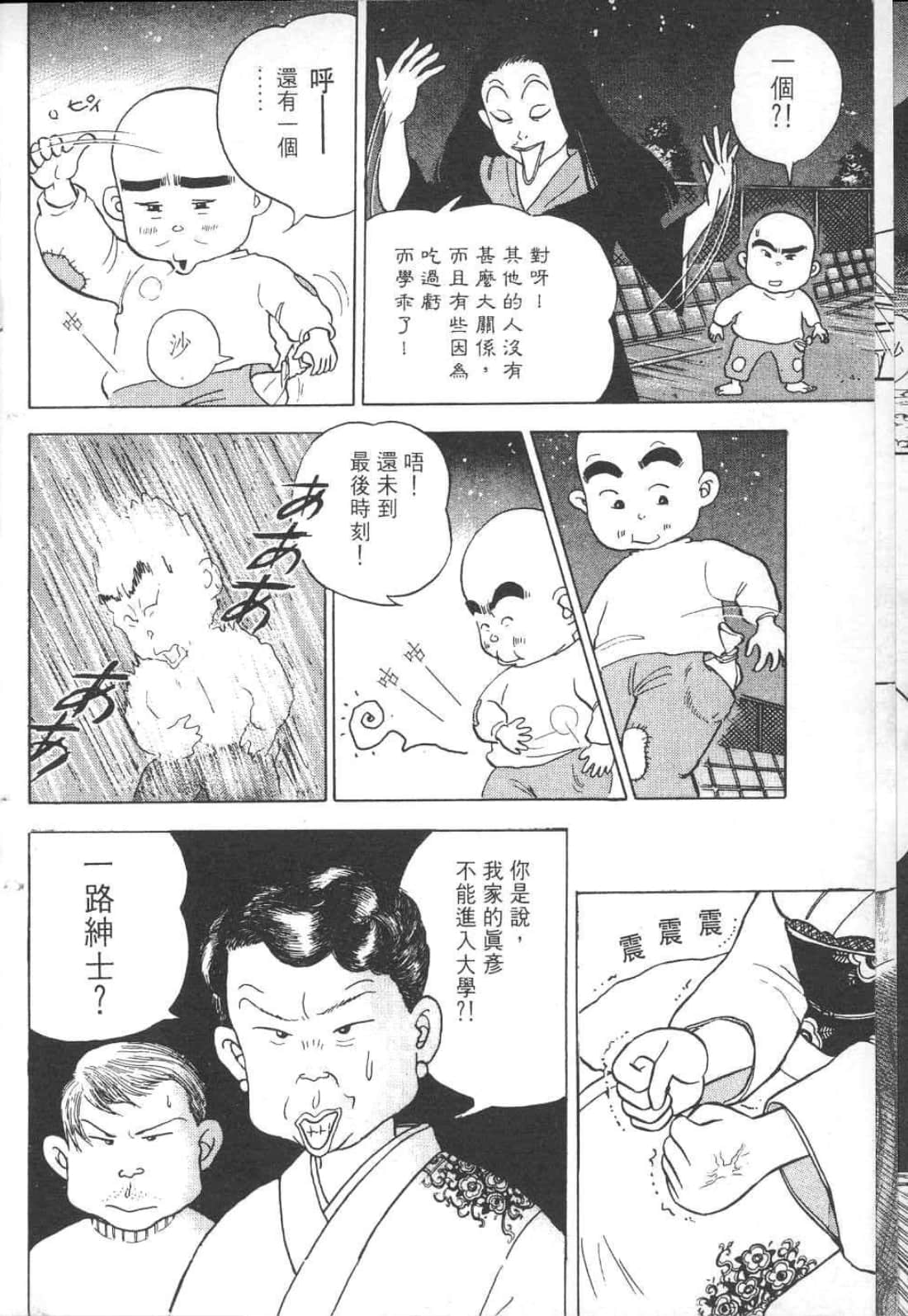 Page 166