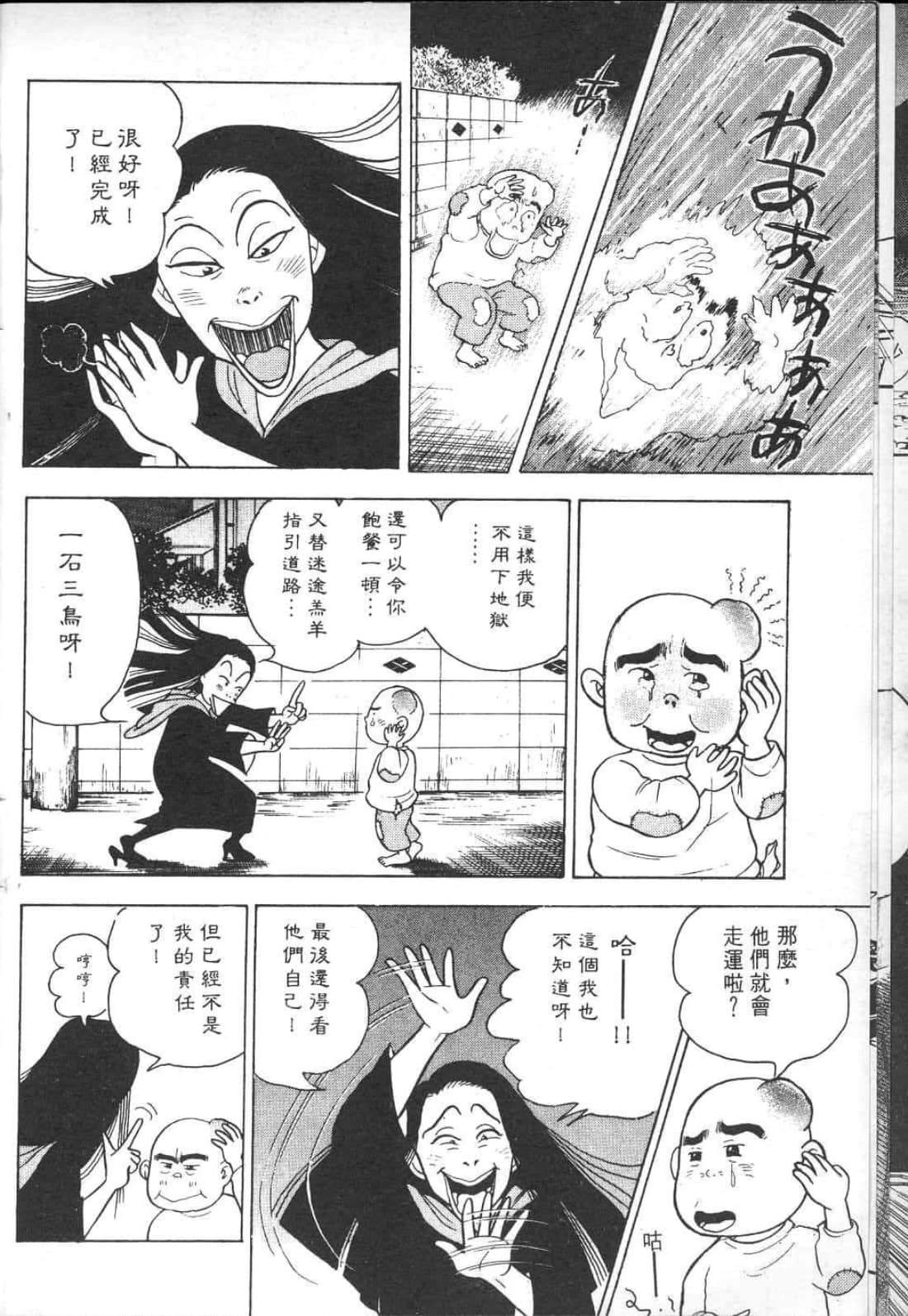 Page 168