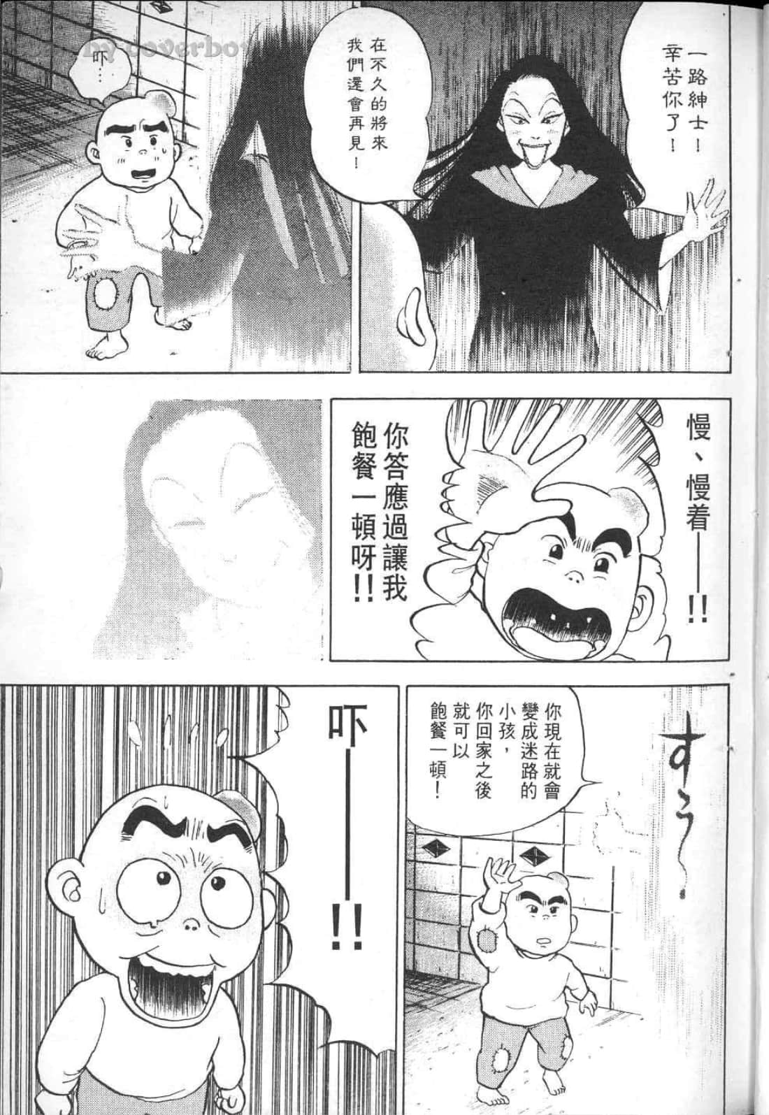 Page 169