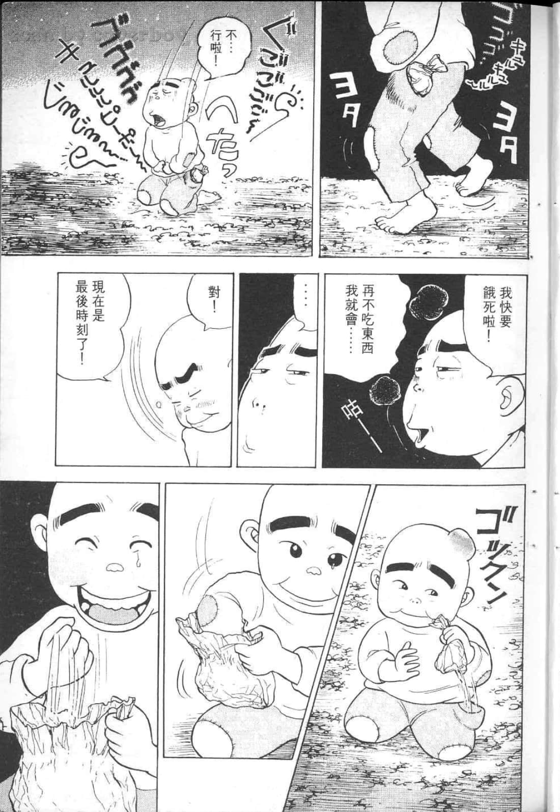 Page 171