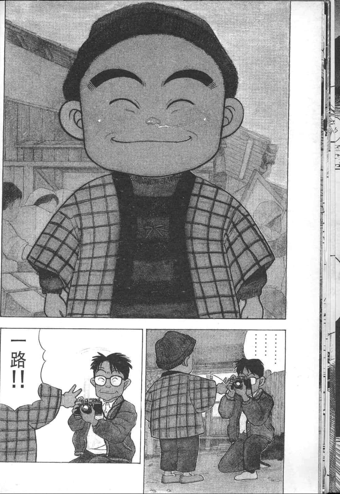 Page 176