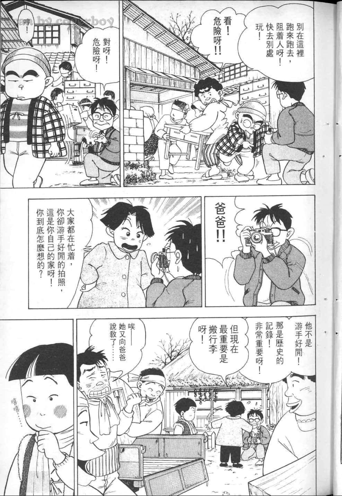 Page 177