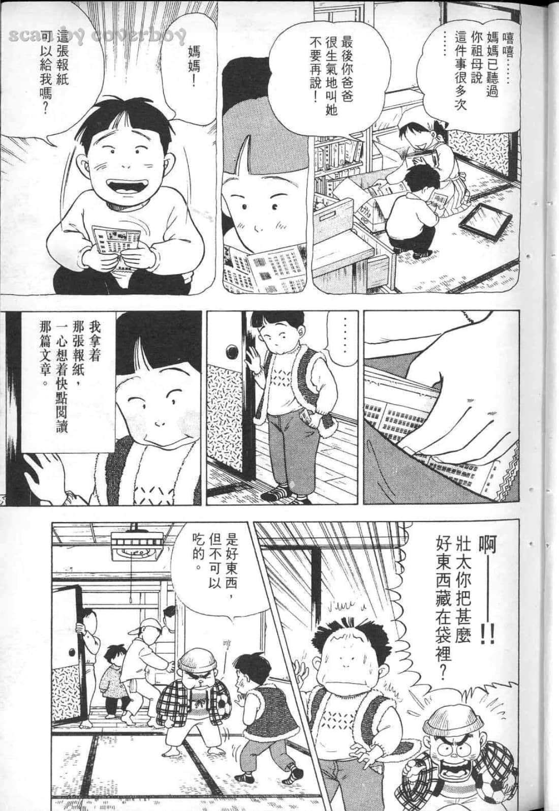 Page 181