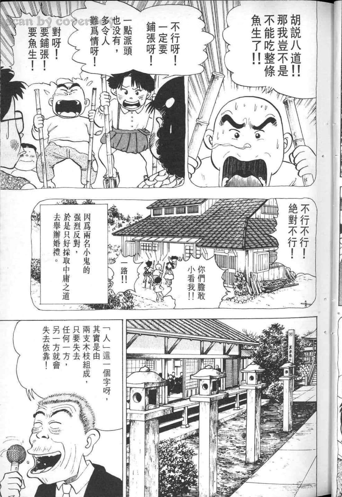 Page 183