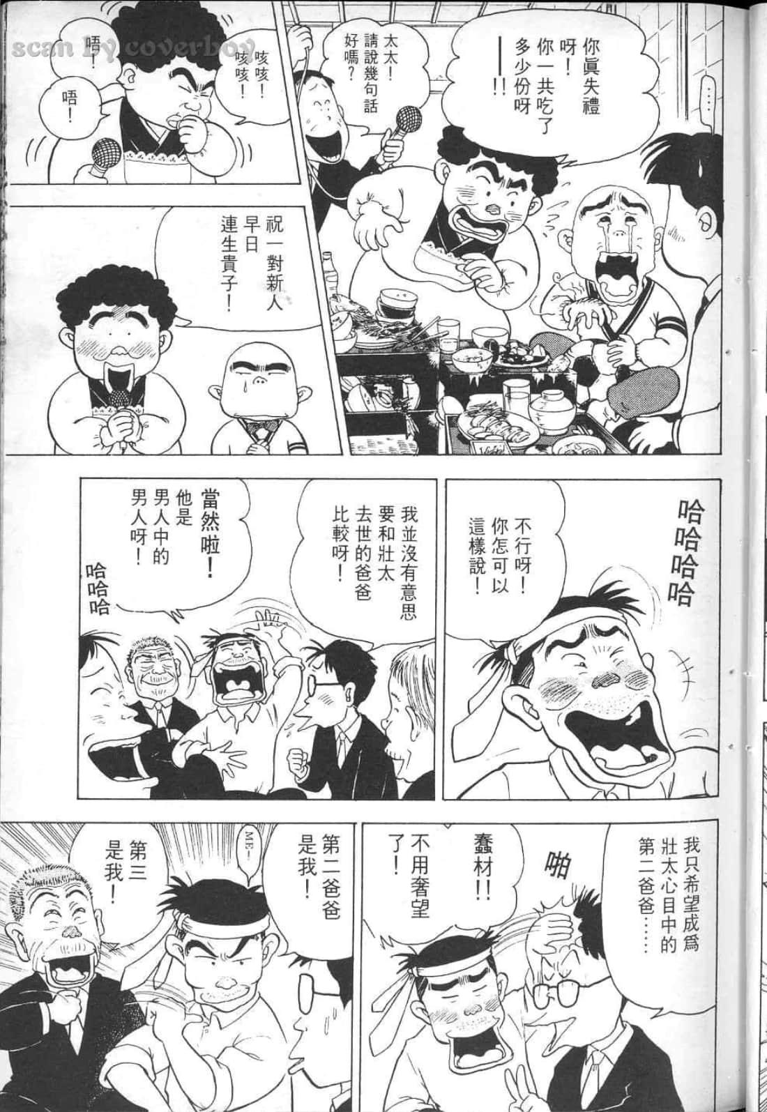 Page 185