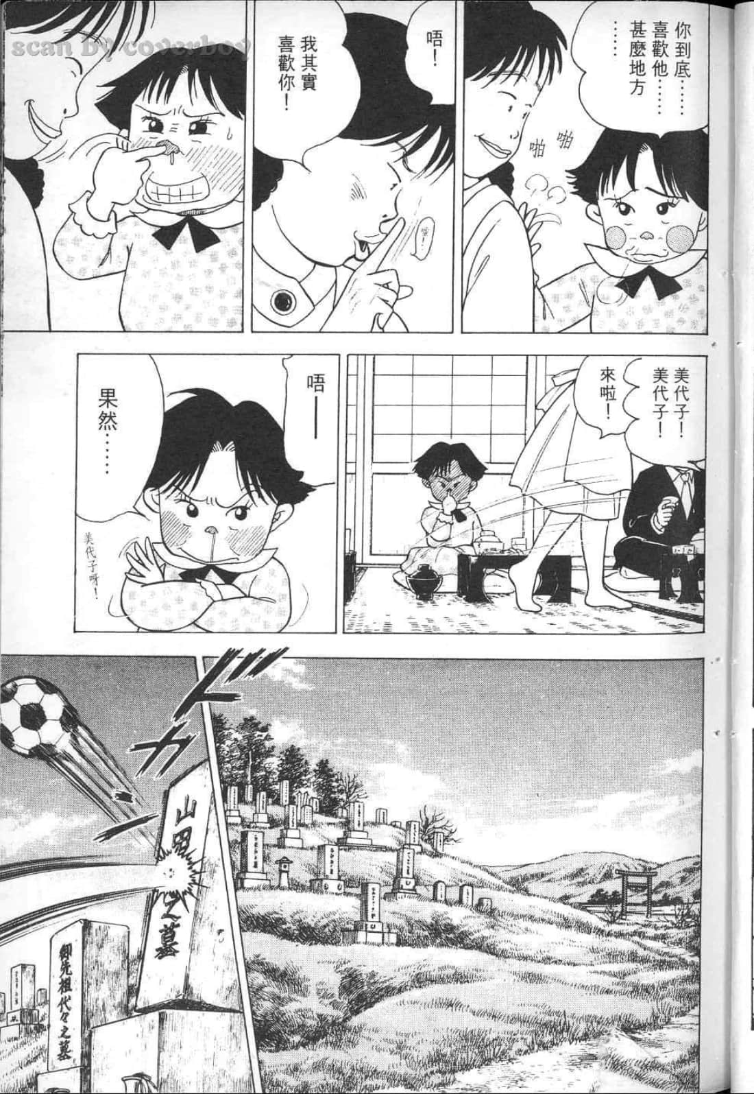 Page 187