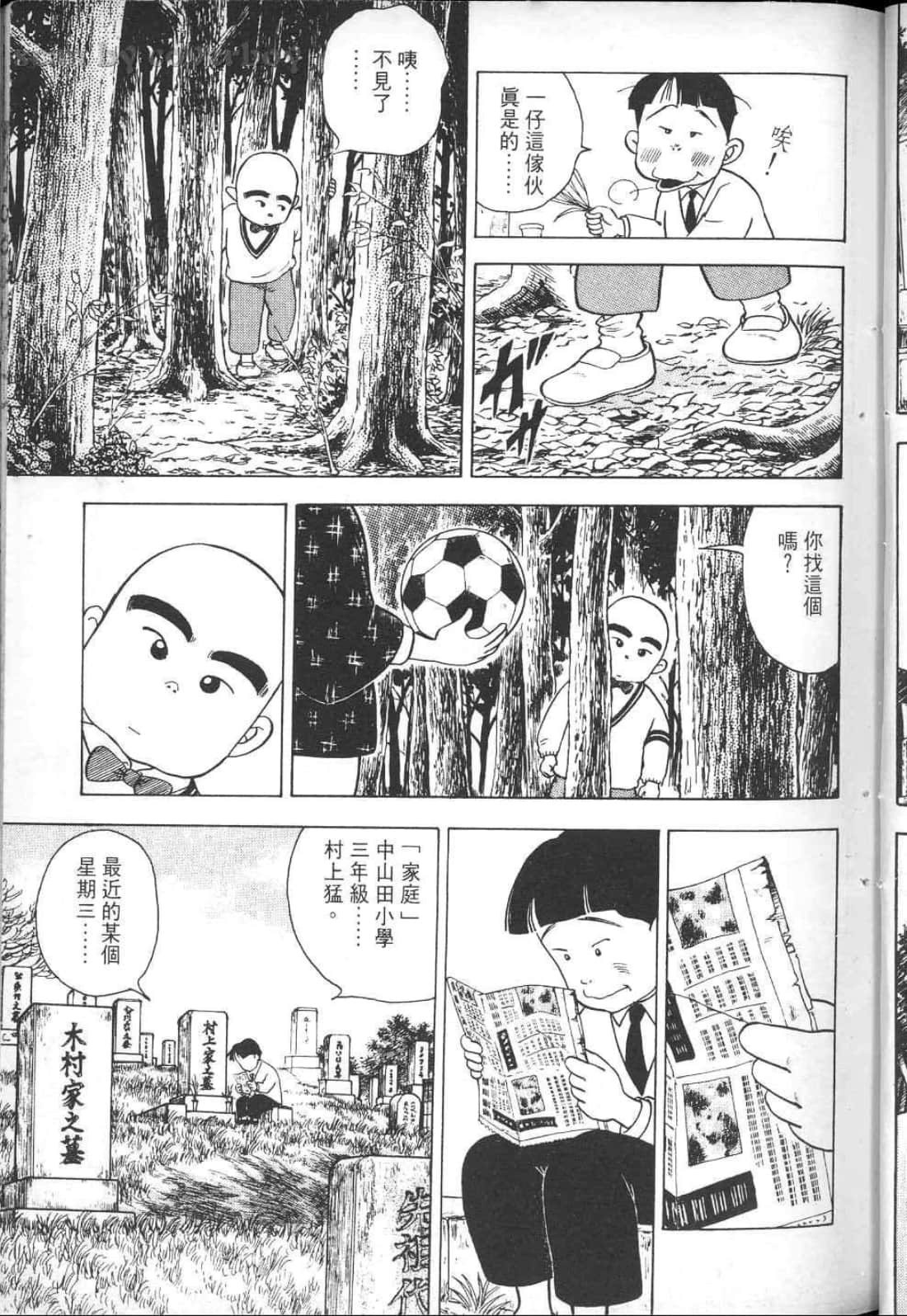 Page 189