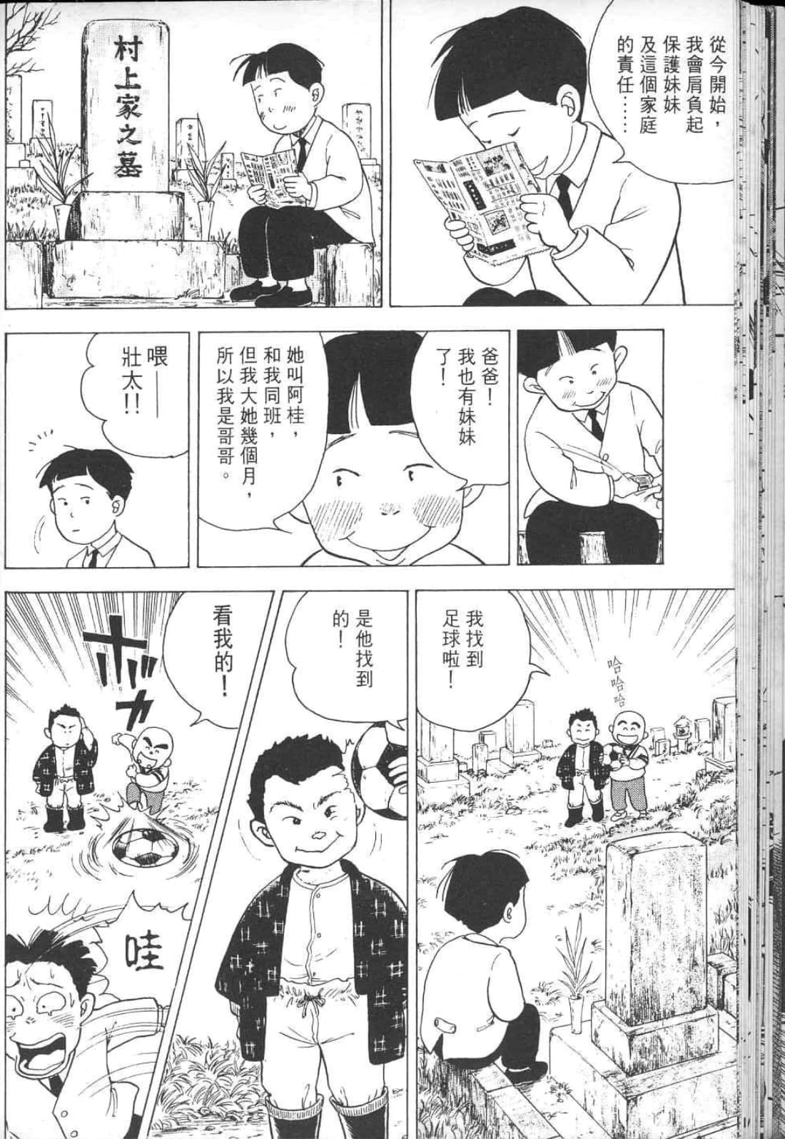 Page 192