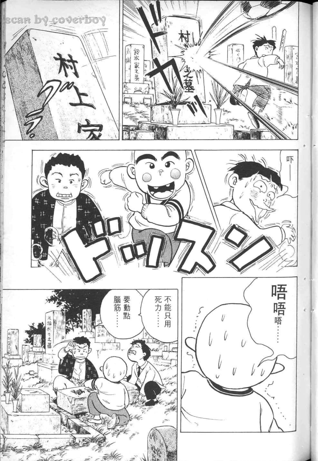 Page 193