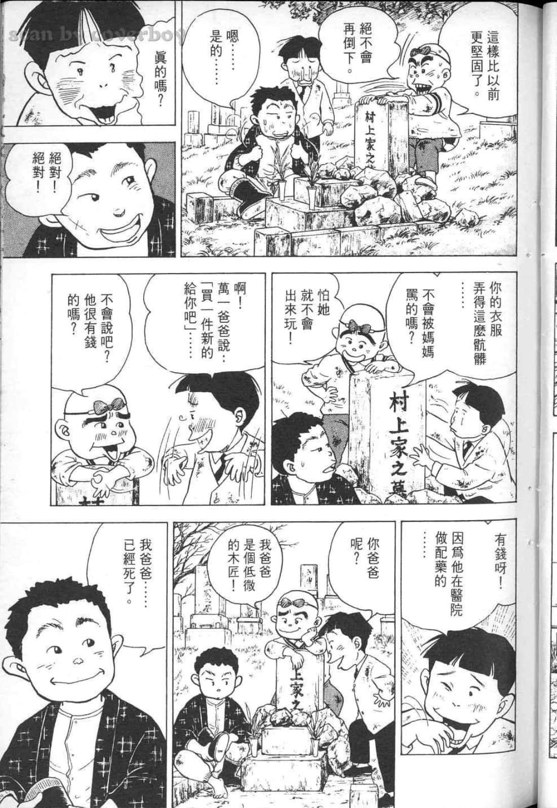 Page 195