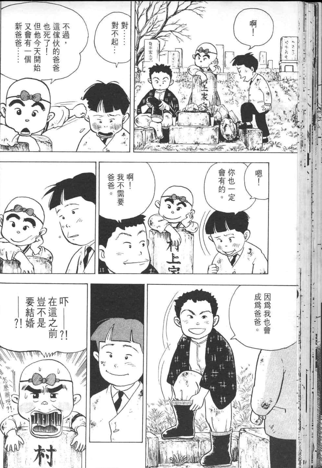 Page 196