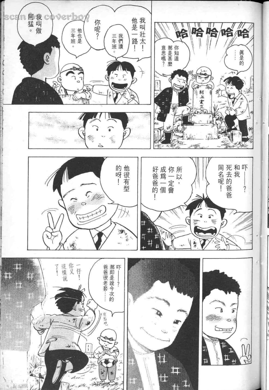 Page 197