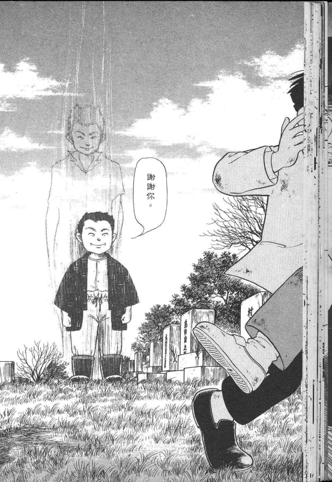 Page 198
