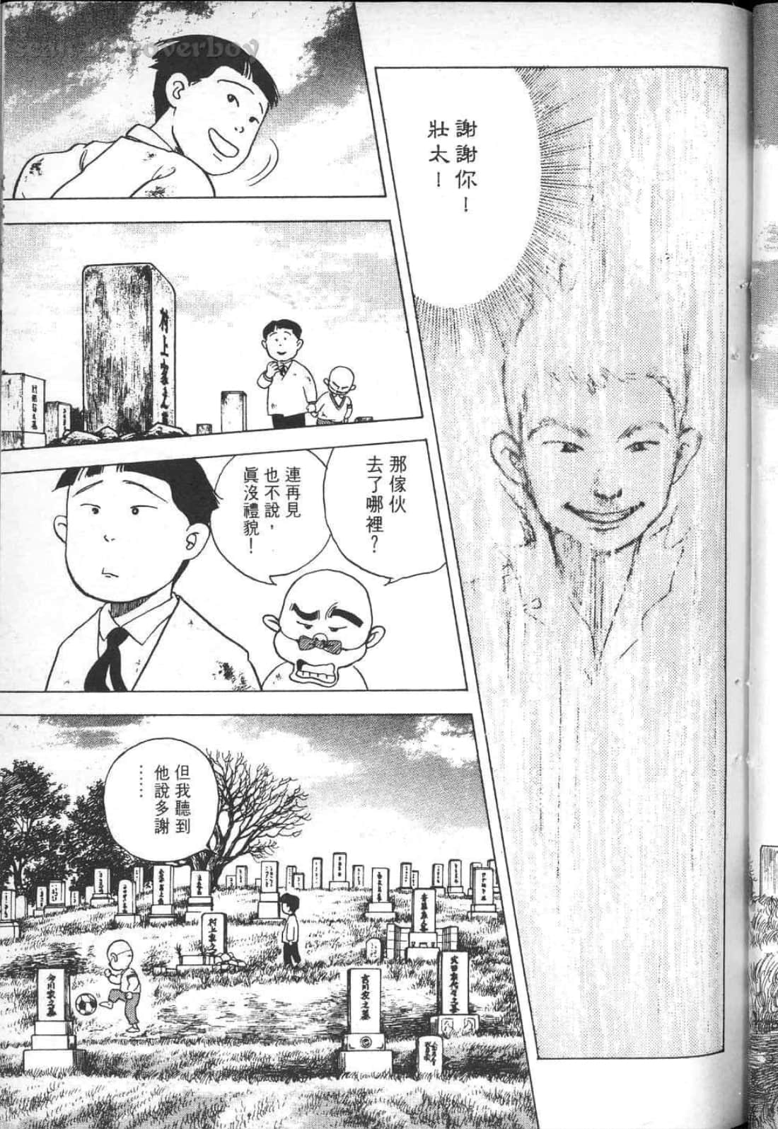 Page 199