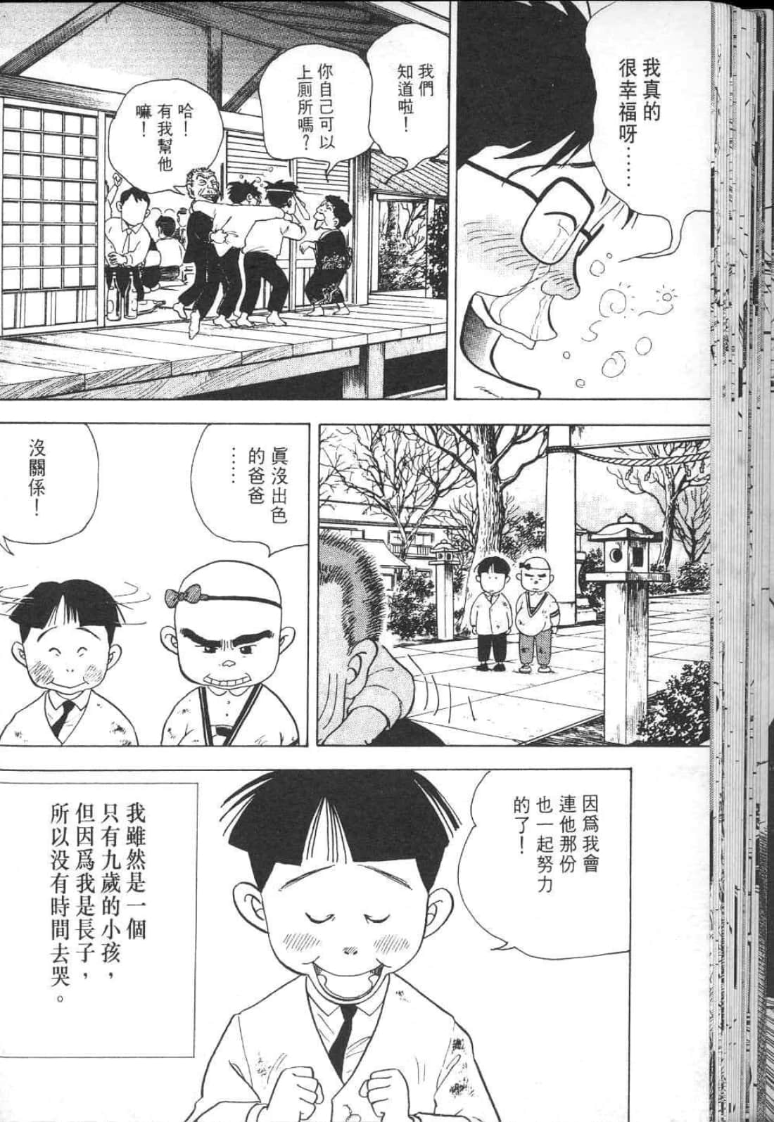 Page 200