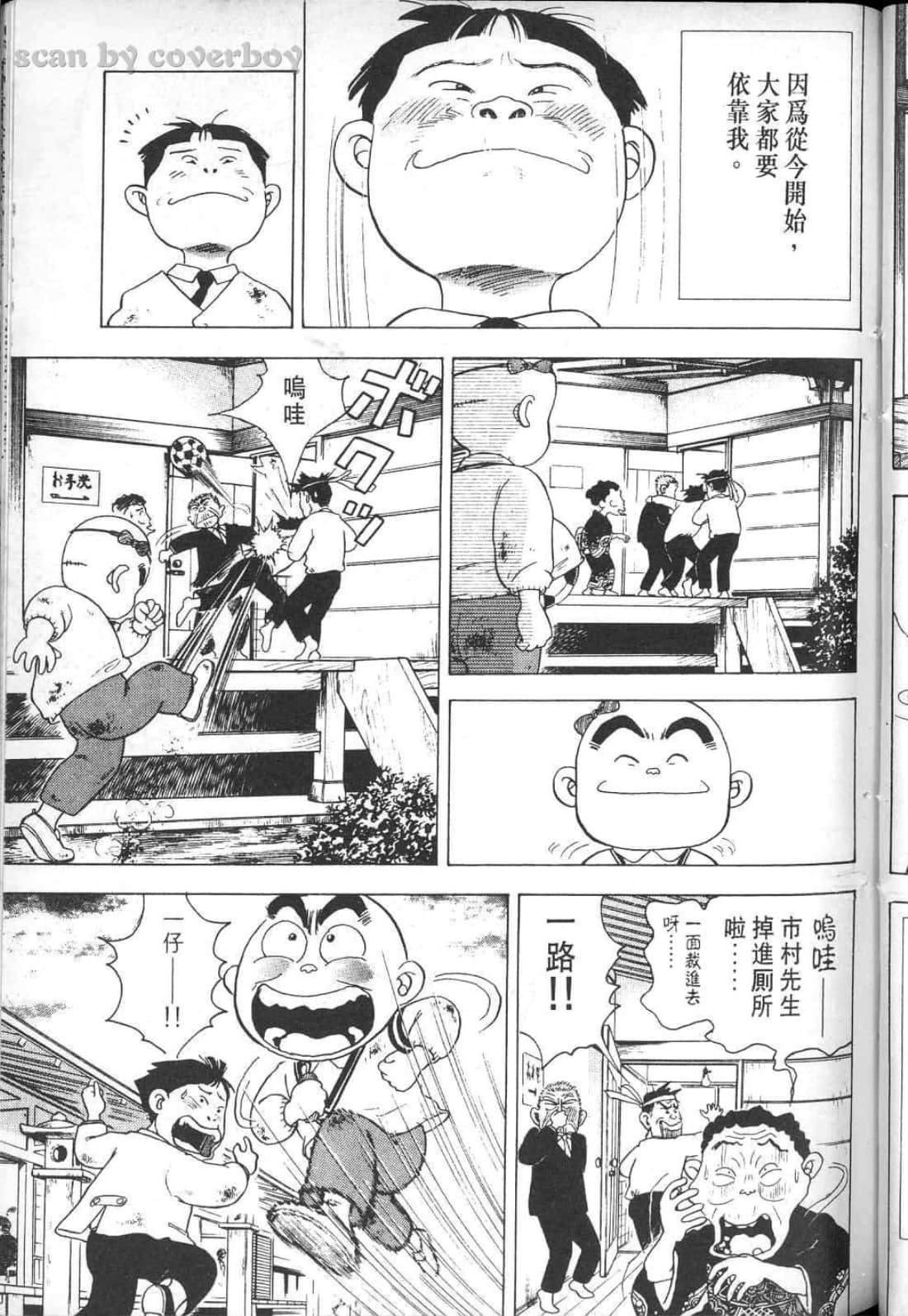 Page 201