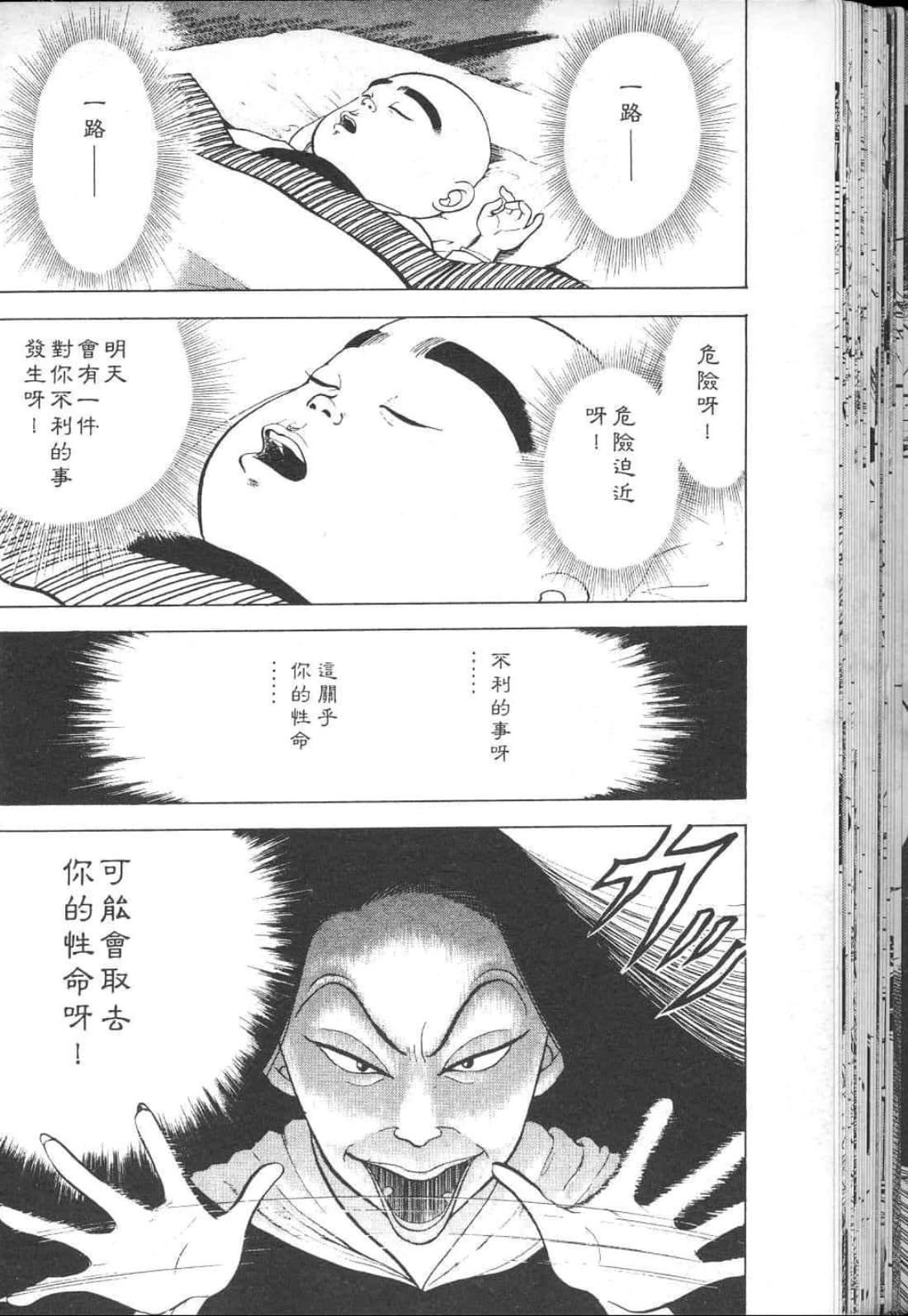 Page 204