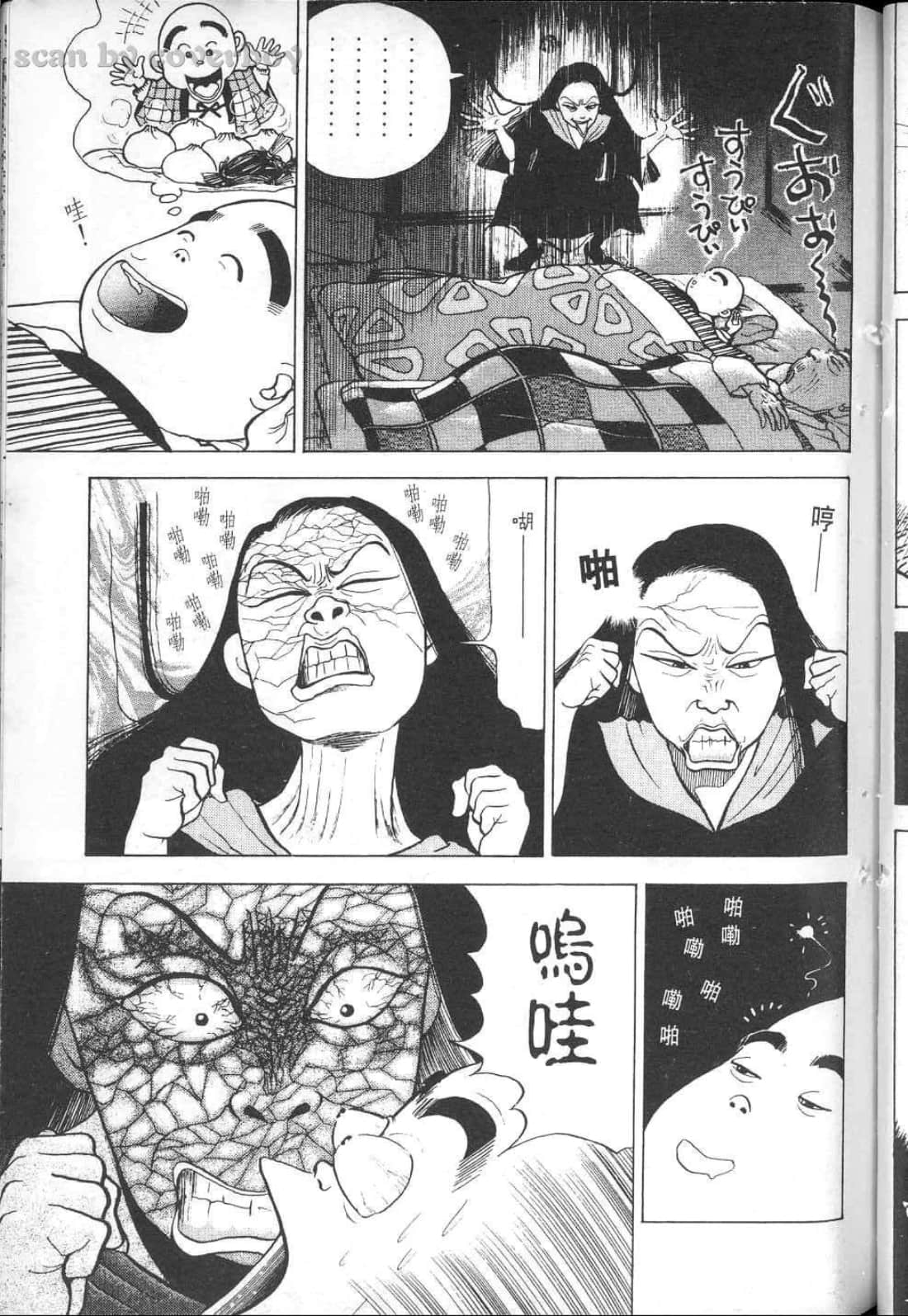 Page 205
