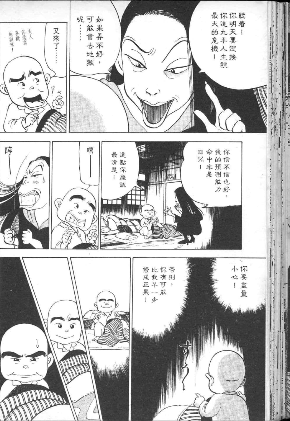 Page 208