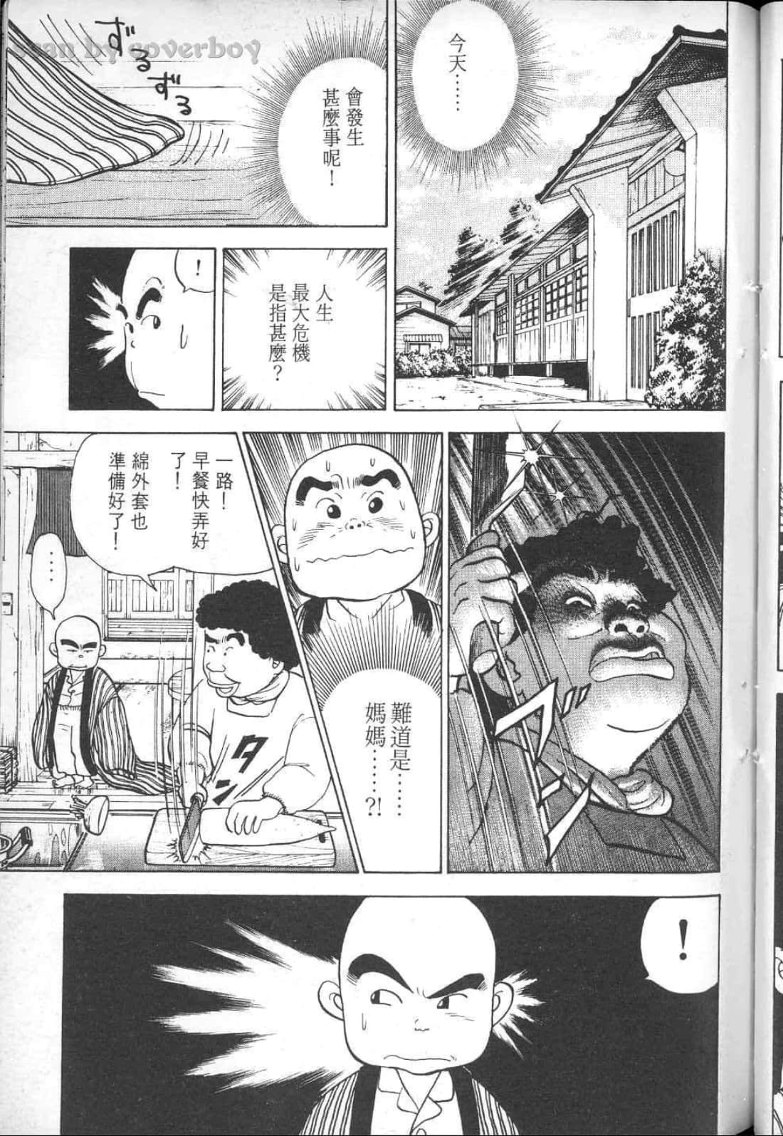 Page 209