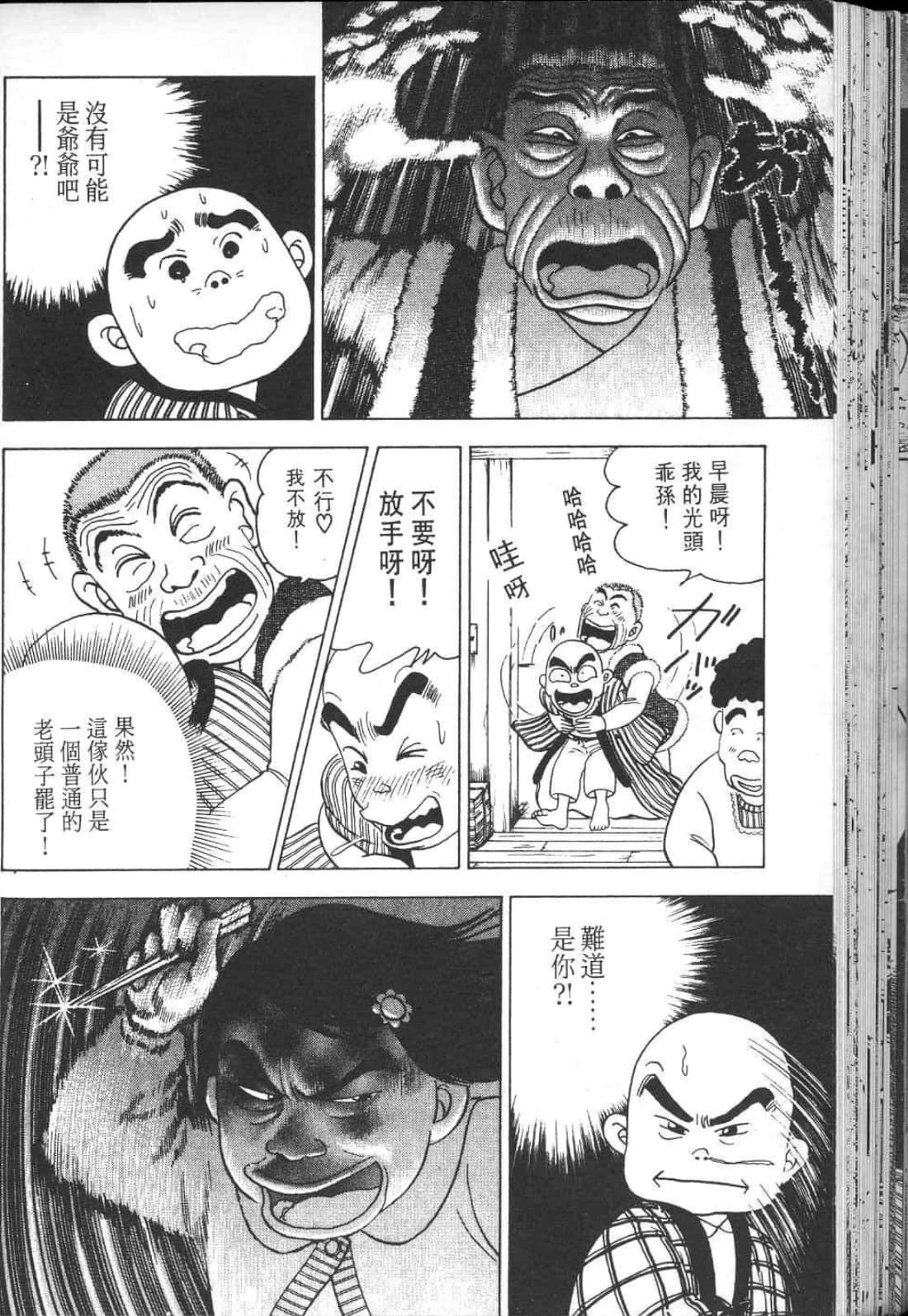 Page 210