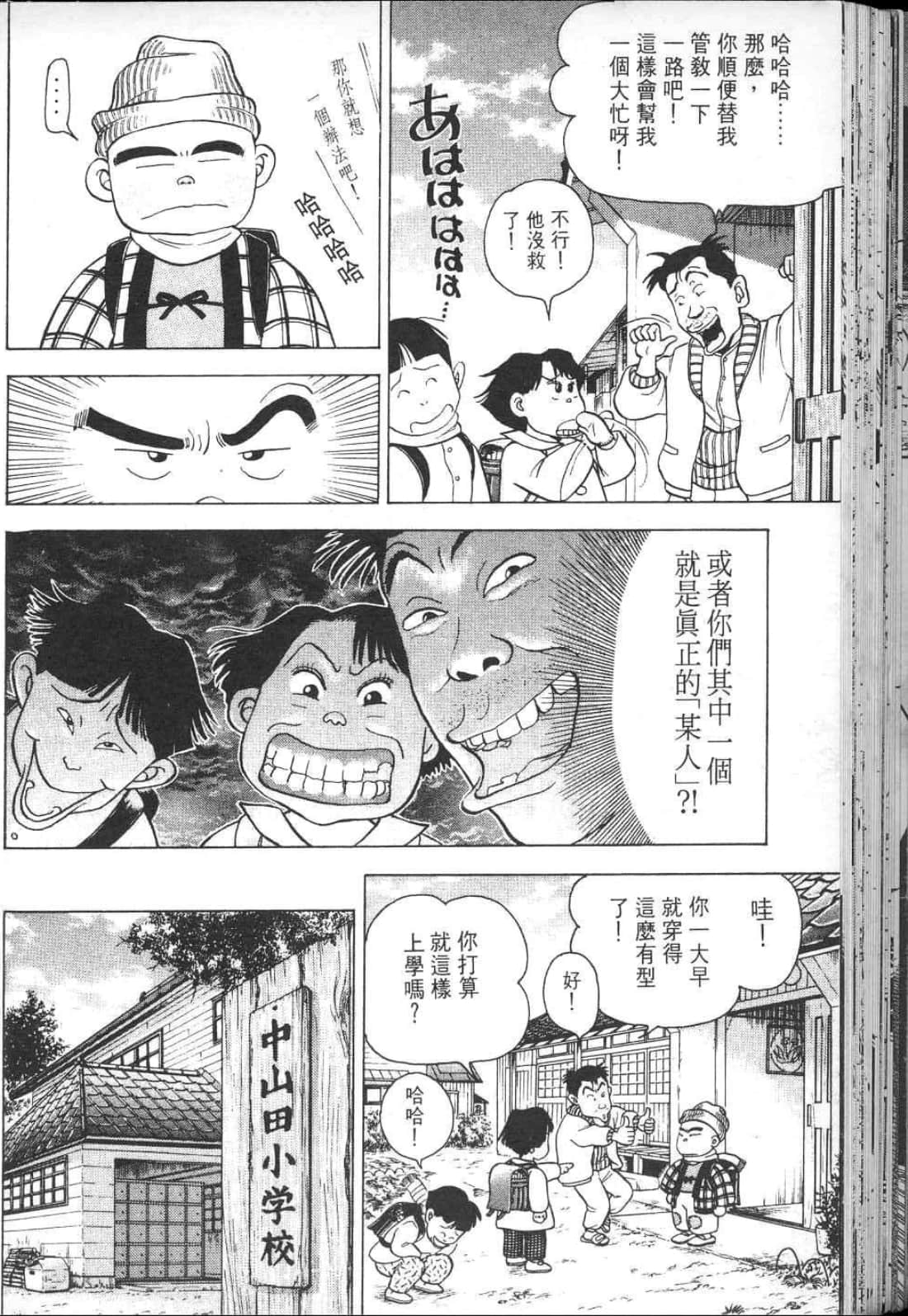 Page 212